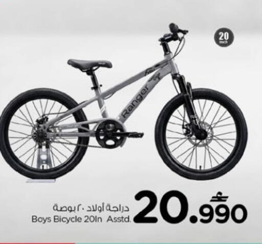 available at Nesto Hyper Market   in Oman - Sohar