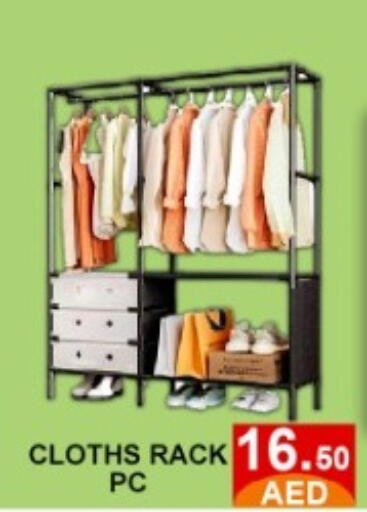 available at GREEN GIFT DEPARTMENT STORE in UAE - Abu Dhabi