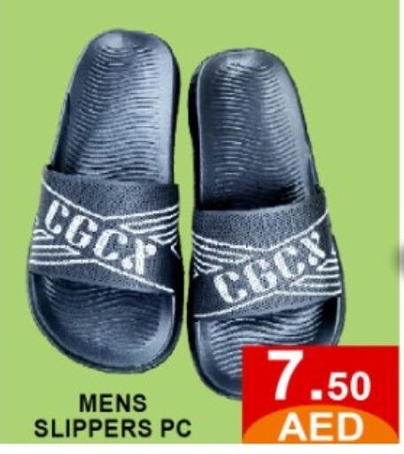 available at GREEN GIFT DEPARTMENT STORE in UAE - Abu Dhabi
