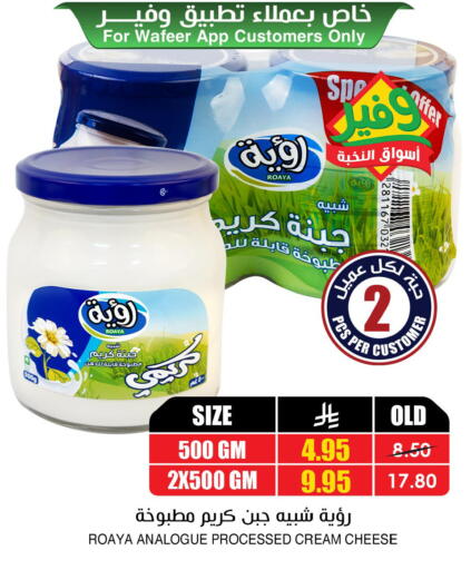 available at أسواق النخبة in مملكة العربية السعودية, السعودية, سعودية - حفر الباطن
