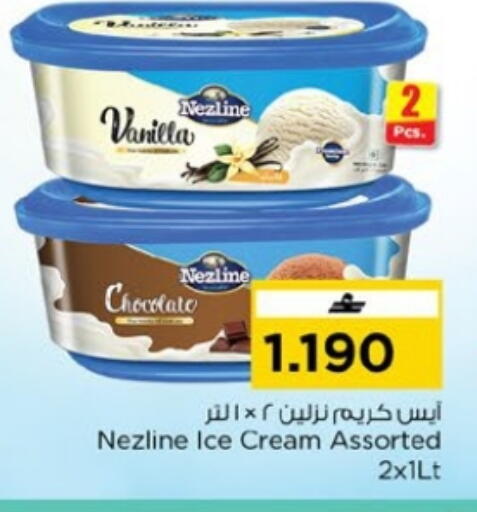 Vanilla available at Nesto Hyper Market   in Oman - Muscat
