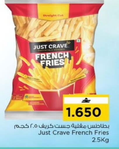 available at Nesto Hyper Market   in Oman - Muscat