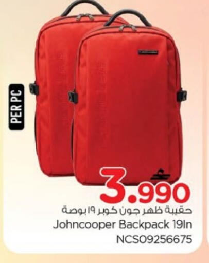 available at Nesto Hyper Market   in Oman - Muscat