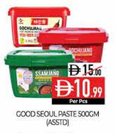 available at Delice Supermarket in UAE - Abu Dhabi