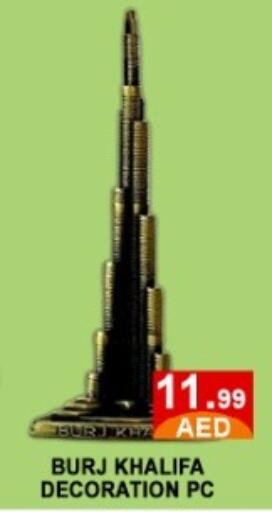 available at متجر الهدايا الخضراء in الإمارات العربية المتحدة , الامارات - أبو ظبي