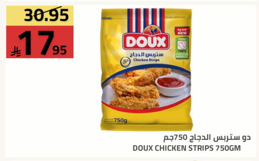 available at أسواق أسترا in مملكة العربية السعودية, السعودية, سعودية - تبوك