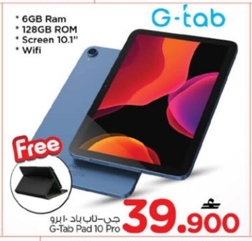 available at Nesto Hyper Market   in Oman - Muscat