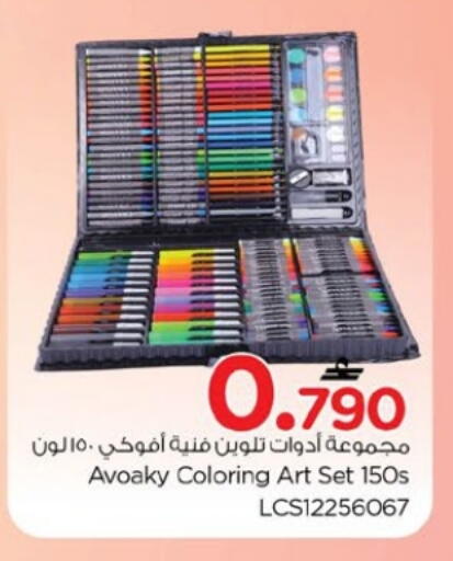 available at Nesto Hyper Market   in Oman - Muscat