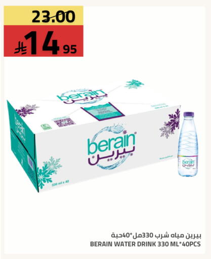 available at Astra Markets in KSA, Saudi Arabia, Saudi - Tabuk