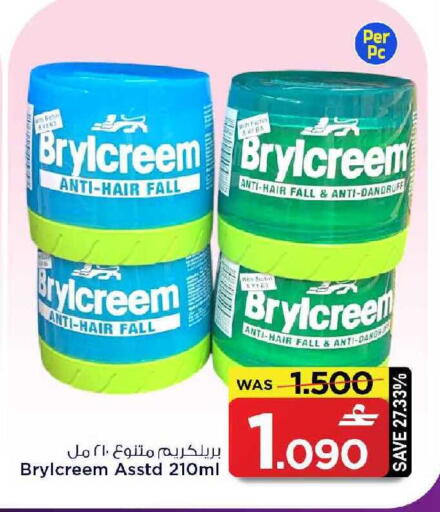 available at مارك & سايف in عُمان - مسقط‎