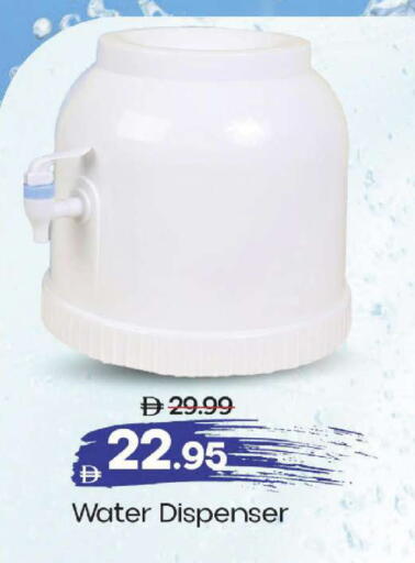 available at Mark & Save in UAE - Dubai