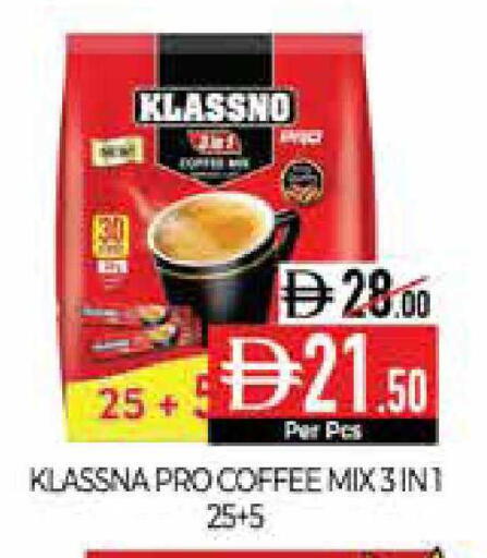 available at Delice Supermarket in UAE - Abu Dhabi
