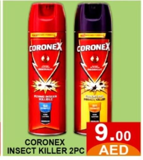available at GREEN GIFT DEPARTMENT STORE in UAE - Abu Dhabi