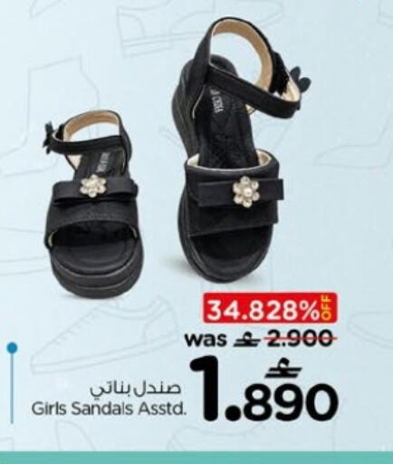 available at Nesto Hyper Market   in Oman - Muscat