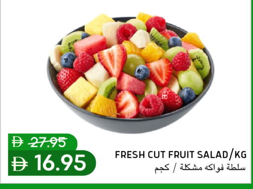 available at سيليكت ماركت in الإمارات العربية المتحدة , الامارات - أبو ظبي