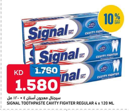 available at غلف مارت in الكويت - محافظة الجهراء
