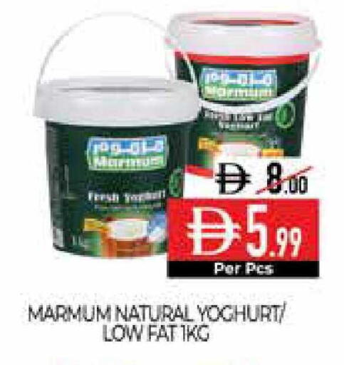 available at Delice Supermarket in UAE - Abu Dhabi