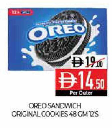 available at Delice Supermarket in UAE - Abu Dhabi