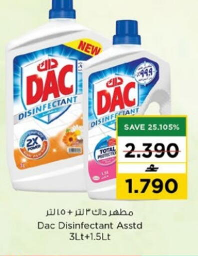 available at Nesto Hyper Market   in Oman - Muscat
