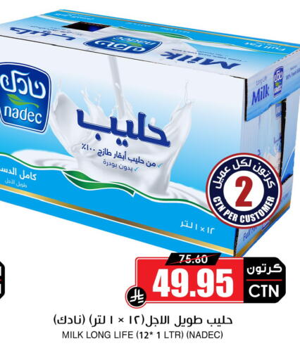 available at أسواق النخبة in مملكة العربية السعودية, السعودية, سعودية - حفر الباطن