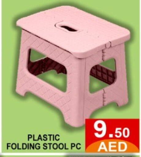 available at GREEN GIFT DEPARTMENT STORE in UAE - Abu Dhabi