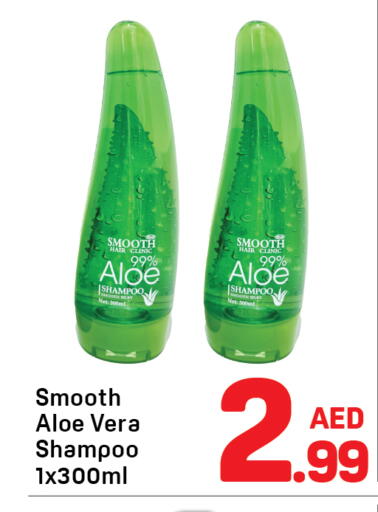 available at دي تو دي in الإمارات العربية المتحدة , الامارات - دبي