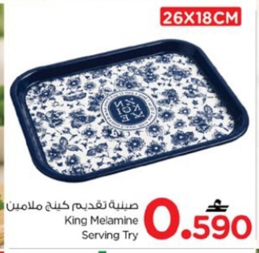 available at Nesto Hyper Market   in Oman - Muscat