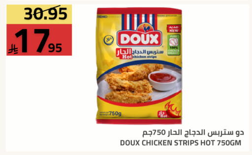 available at أسواق أسترا in مملكة العربية السعودية, السعودية, سعودية - تبوك