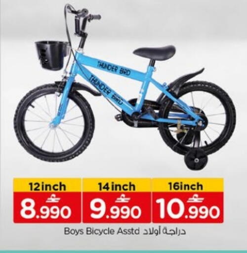 available at Nesto Hyper Market   in Oman - Muscat