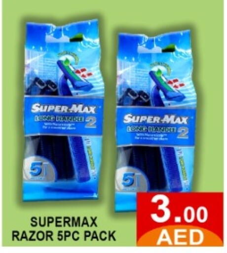 available at GREEN GIFT DEPARTMENT STORE in UAE - Abu Dhabi