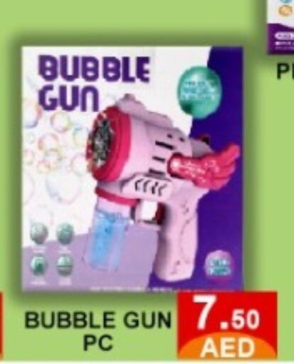 available at GREEN GIFT DEPARTMENT STORE in UAE - Abu Dhabi
