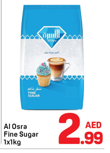 available at دي تو دي in الإمارات العربية المتحدة , الامارات - دبي