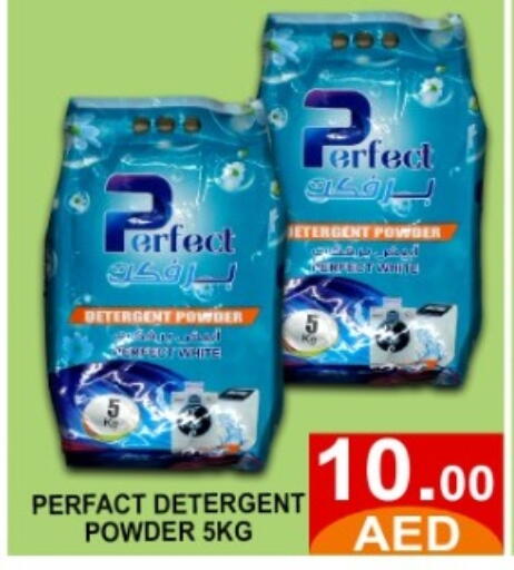 available at متجر الهدايا الخضراء in الإمارات العربية المتحدة , الامارات - أبو ظبي