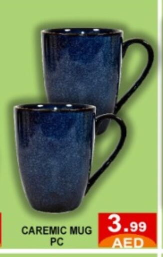 available at GREEN GIFT DEPARTMENT STORE in UAE - Abu Dhabi