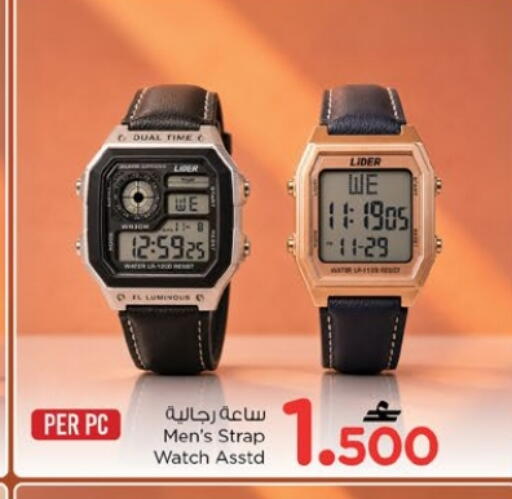 available at Nesto Hyper Market   in Oman - Muscat
