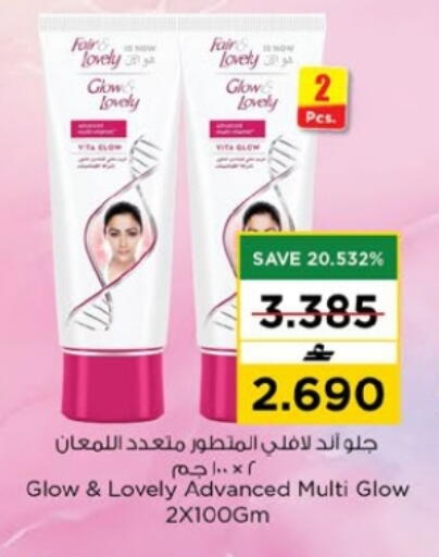 available at Nesto Hyper Market   in Oman - Muscat