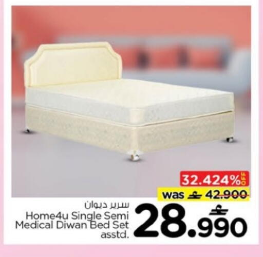 available at Nesto Hyper Market   in Oman - Muscat