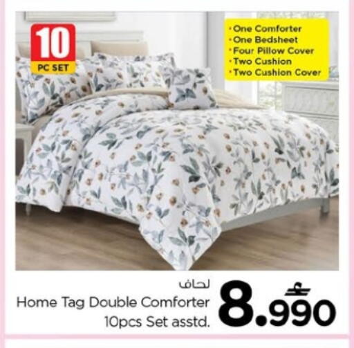 available at Nesto Hyper Market   in Oman - Sohar