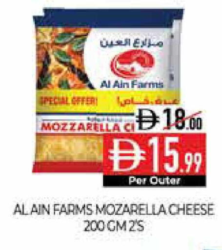 available at Delice Supermarket in UAE - Abu Dhabi