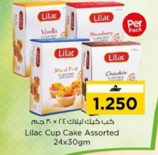 Strawberry Vanilla available at Nesto Hyper Market   in Oman - Muscat