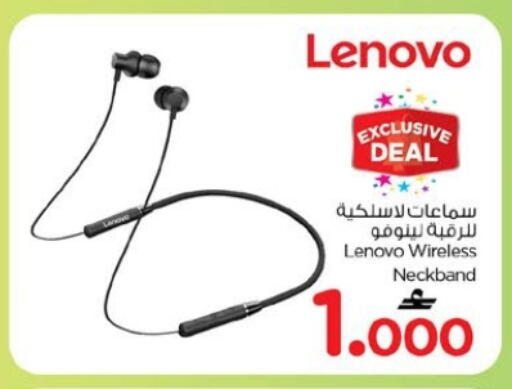 available at Nesto Hyper Market   in Oman - Sohar