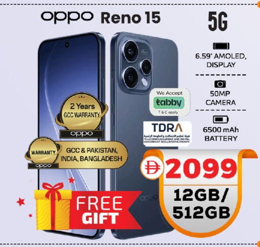 available at SAFARI HYPERMARKET  in UAE - Ras al Khaimah