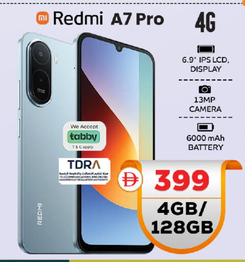 available at SAFARI HYPERMARKET  in UAE - Ras al Khaimah