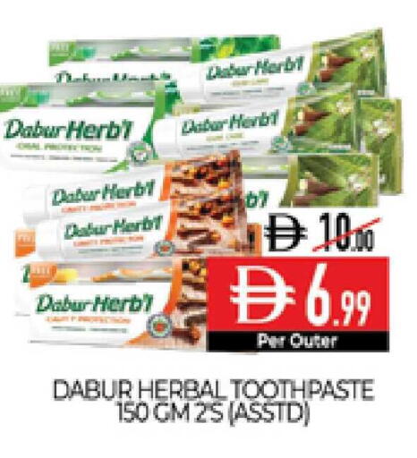 available at Delice Supermarket in UAE - Abu Dhabi