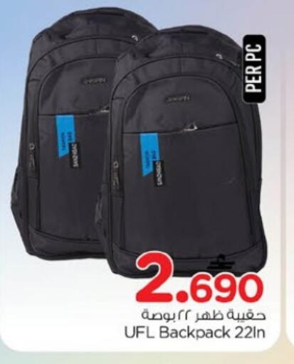 available at Nesto Hyper Market   in Oman - Muscat