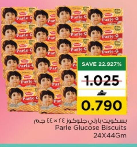 available at Nesto Hyper Market   in Oman - Muscat