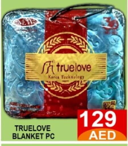 available at متجر الهدايا الخضراء in الإمارات العربية المتحدة , الامارات - أبو ظبي