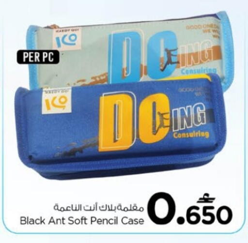 available at Nesto Hyper Market   in Oman - Muscat