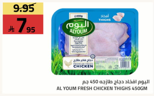 available at أسواق أسترا in مملكة العربية السعودية, السعودية, سعودية - تبوك