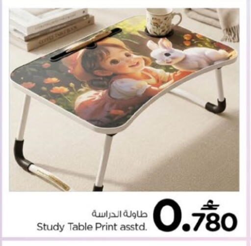available at Nesto Hyper Market   in Oman - Muscat
